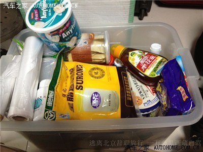 逃離北京辭職旅行，一萬公里西藏自駕 我的標致308與心靈歸途